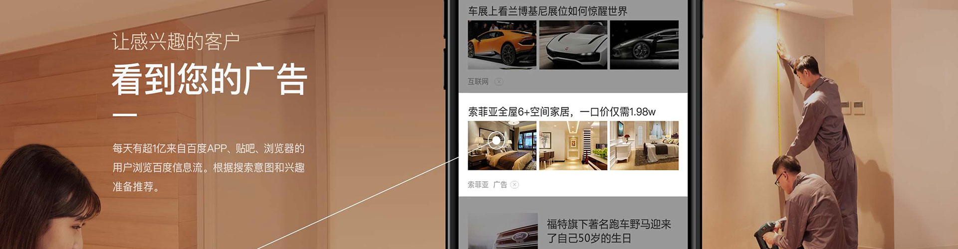 玉龙sem主管